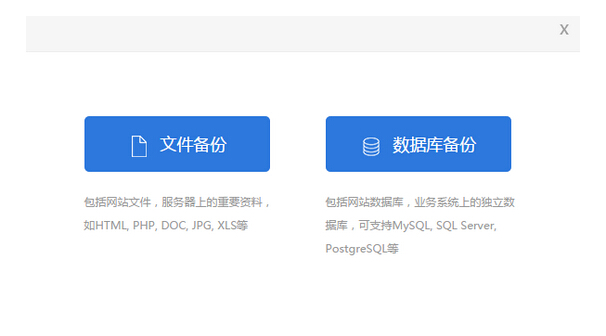 网站被黑检测及网站被黑处理方法