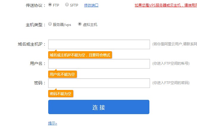 网站被黑检测及网站被黑处理方法