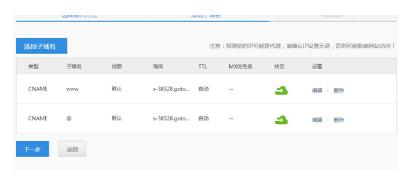 网站被黑检测及网站被黑处理方法
