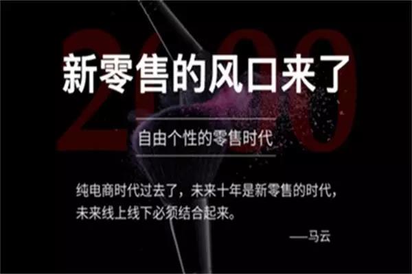 电商盘点大事件,鬼知道我们这一年都经历了些什么。在2016年岁末,小编将为大家盘点这一年电商行业发生的10件大事。